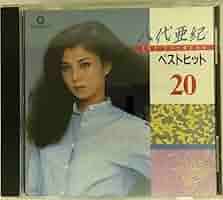 【激レア・入手困難】八代亜紀ベストヒット８ ※846枚(ヤシロ) 限定 レコード 激レア・入手困難】八代亜紀ベストヒット8 ※846枚(ヤシロ) 限定